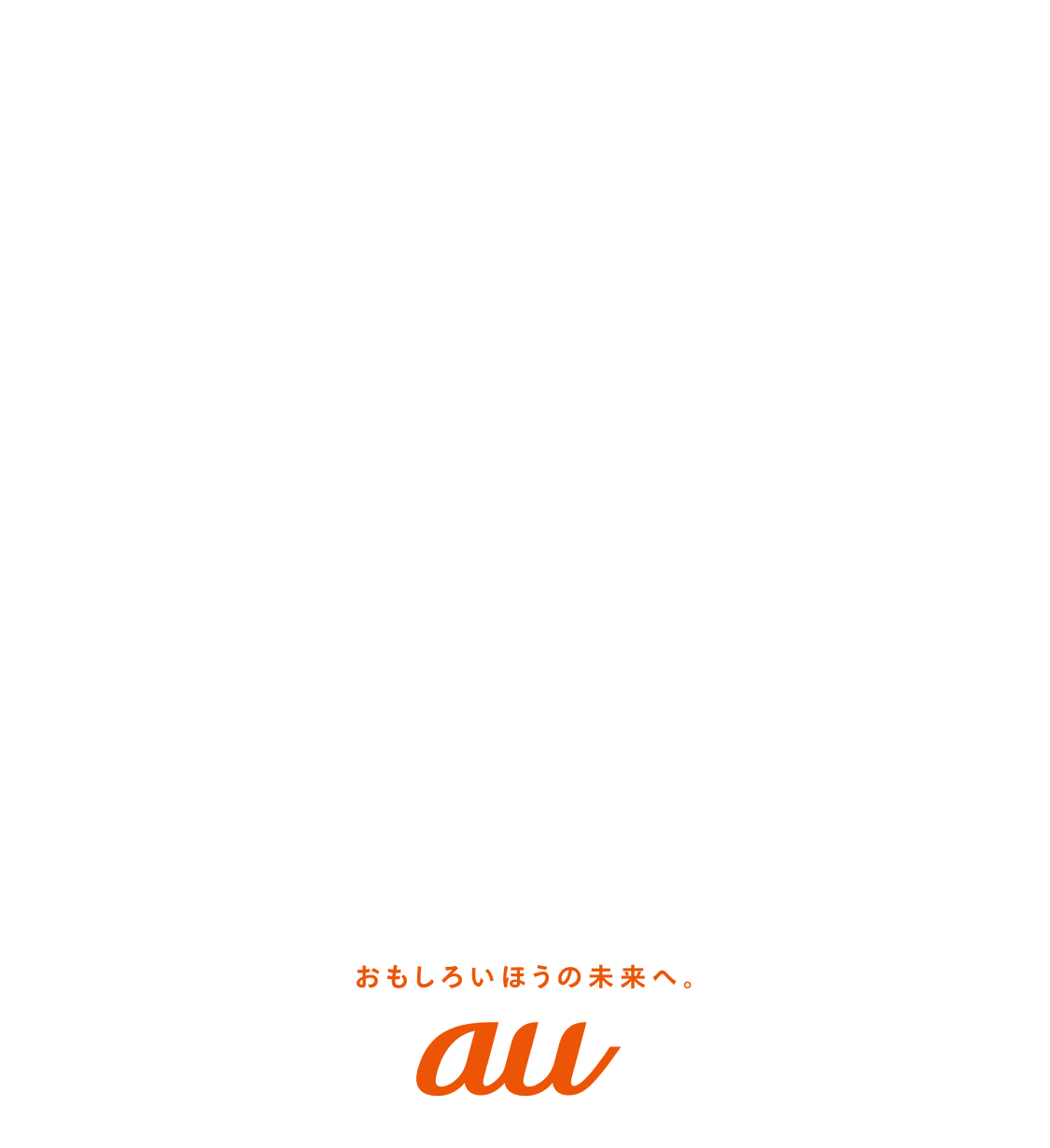 映像コントシアター ポンヌフproduced by au